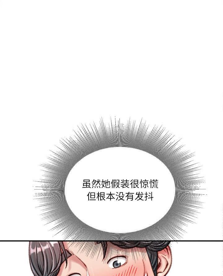 第23话32