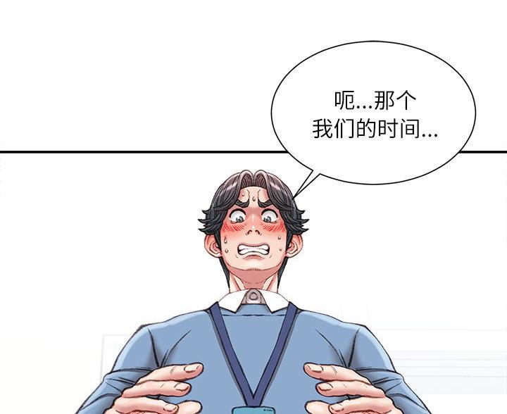 第38话39