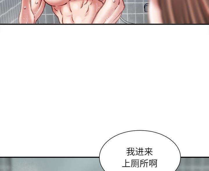 第44话53