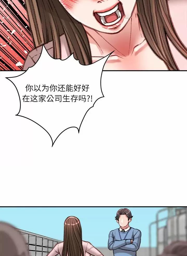 第60话13