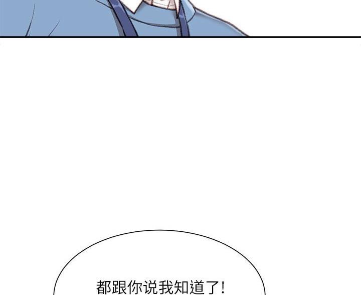 第38话44