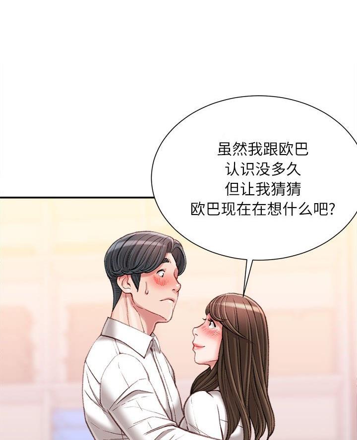 第30话45