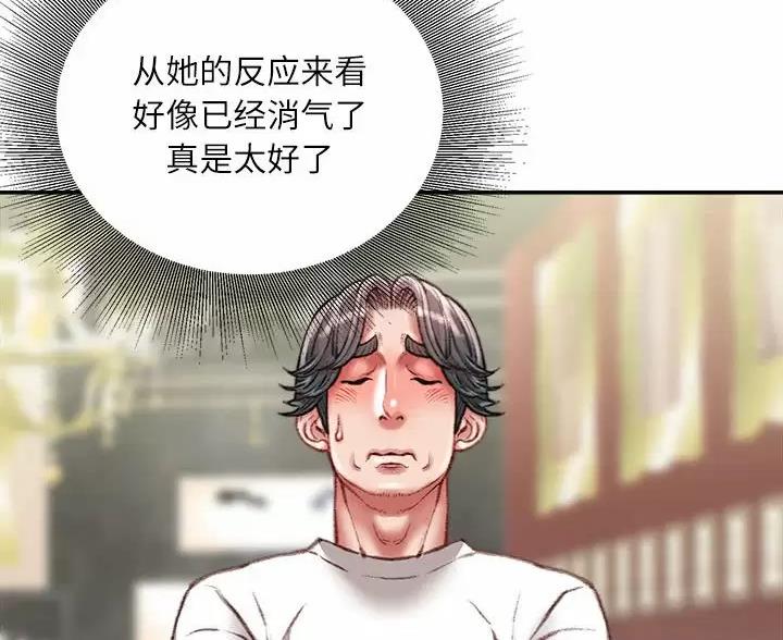 第51话39