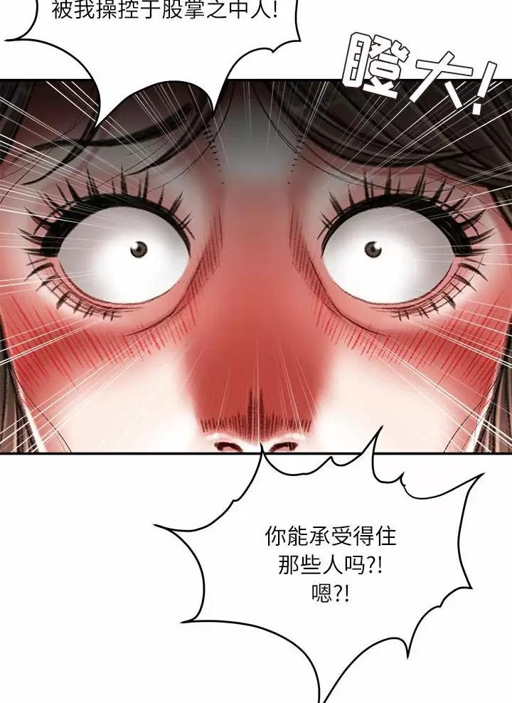 第60话8
