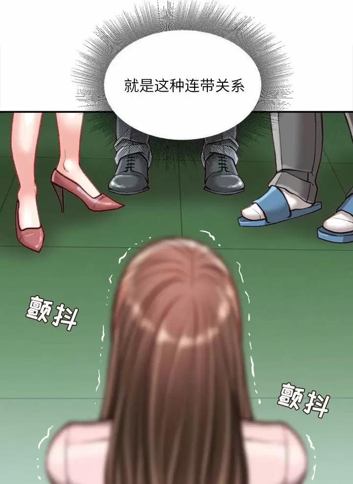 第60话29