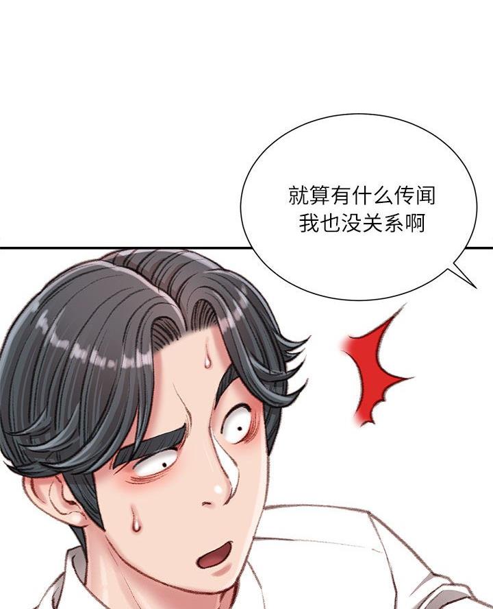 第30话36