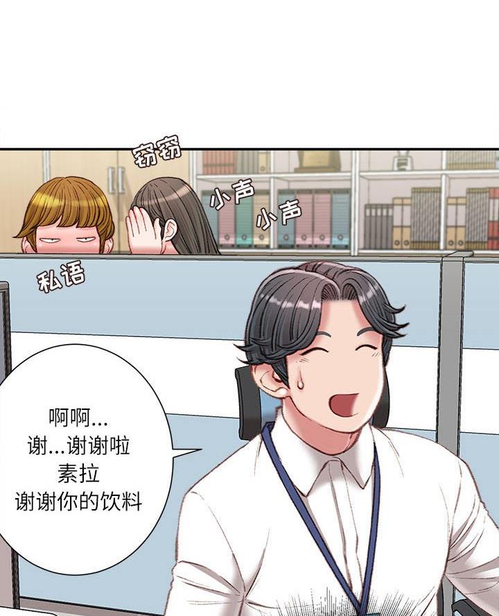 第30话9