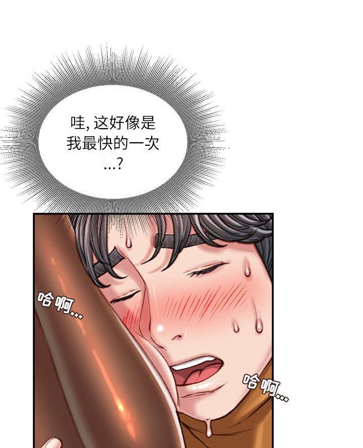 第24话17