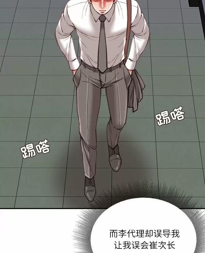 第54话14