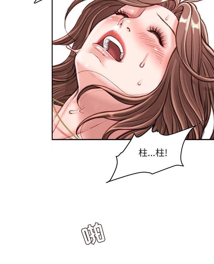 第24话3