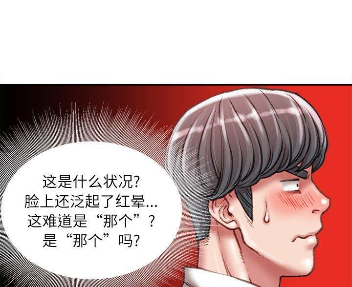 第46话19