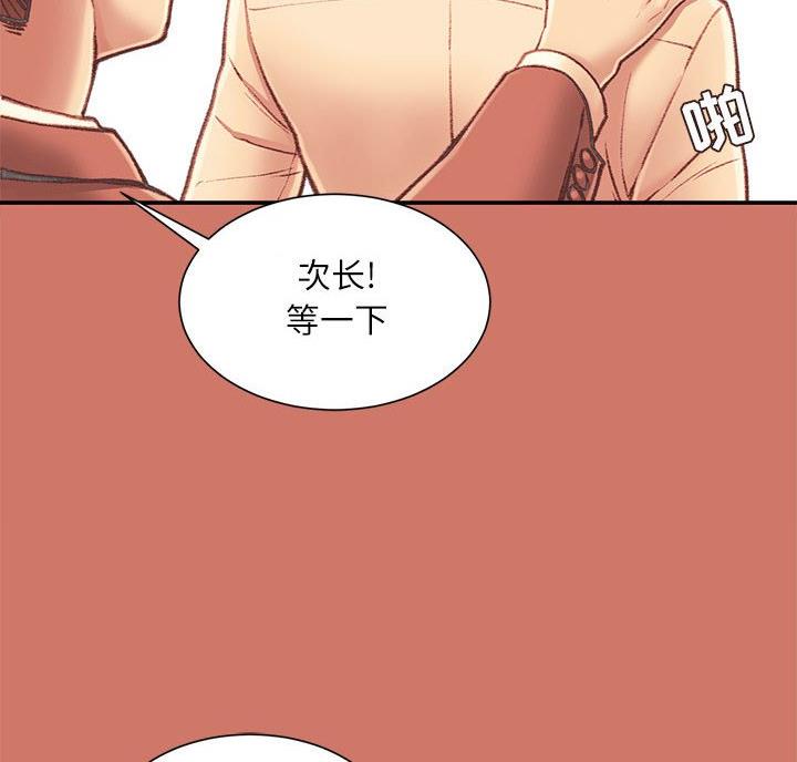 第8话19