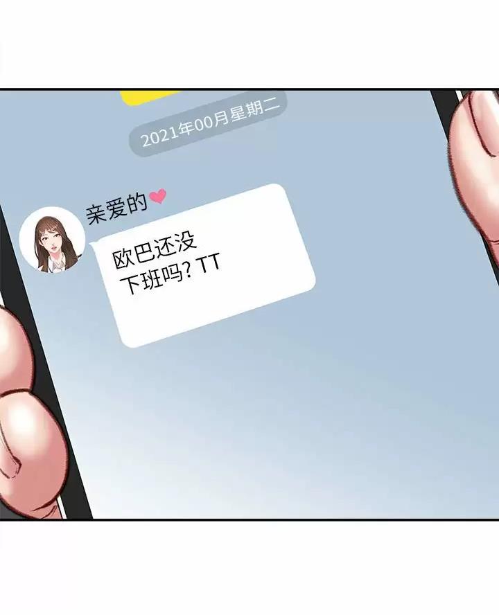 第54话21