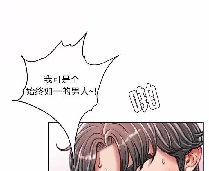 第51话67