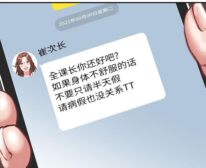 第44话44