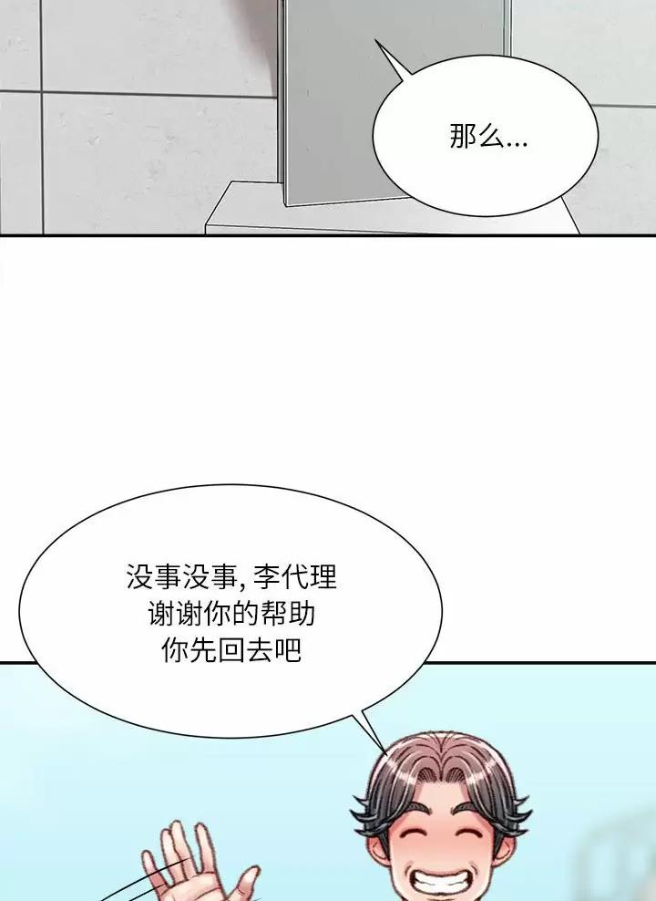 第60话37