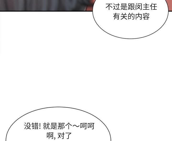 第46话32