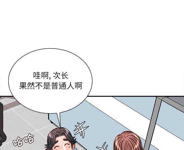 第45话31