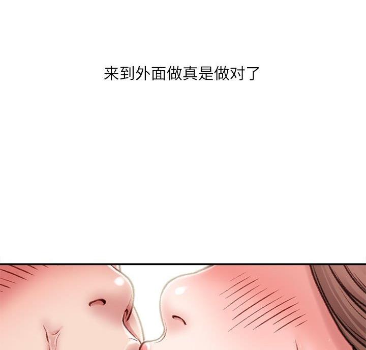 第8话66