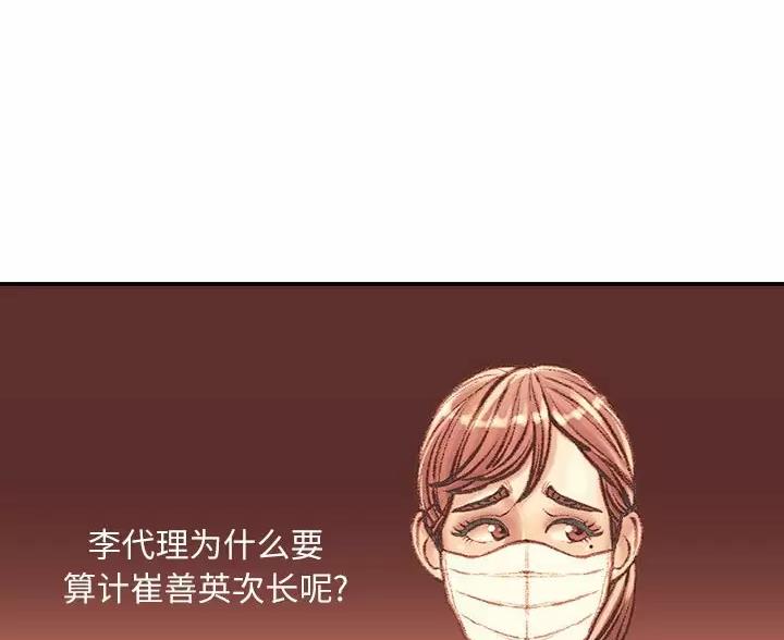 第51话8