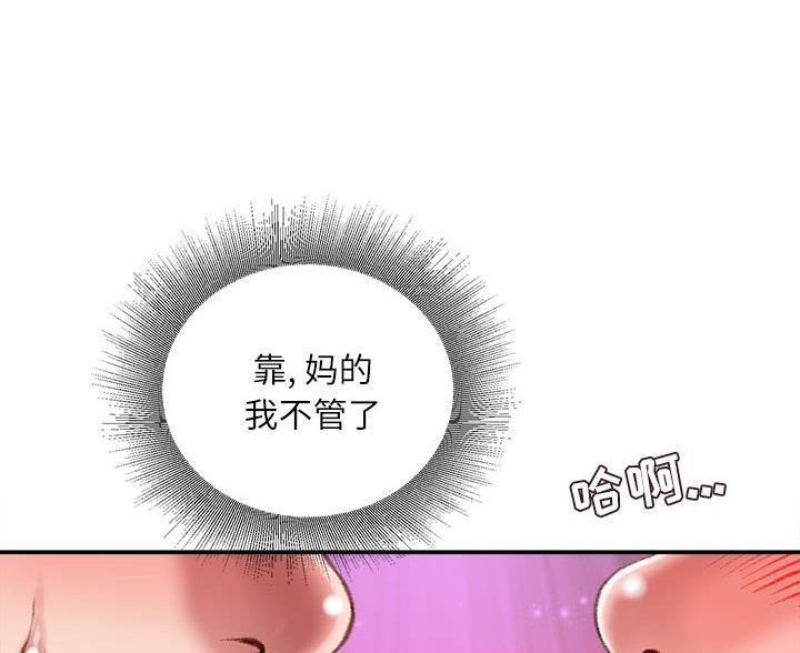 第40话64
