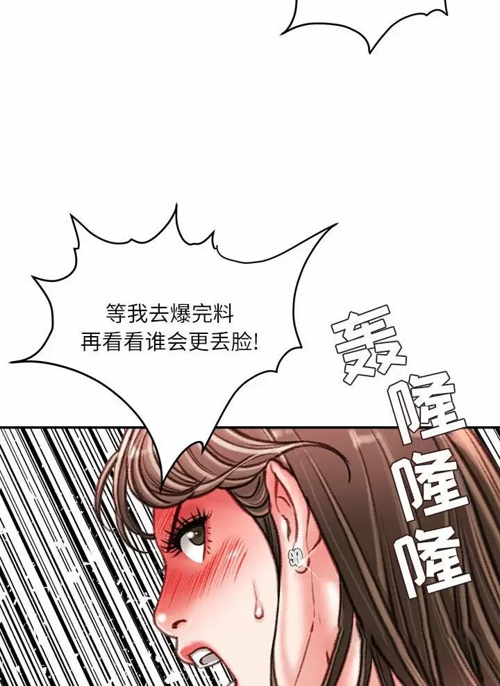第60话31