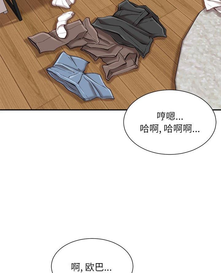 第30话52