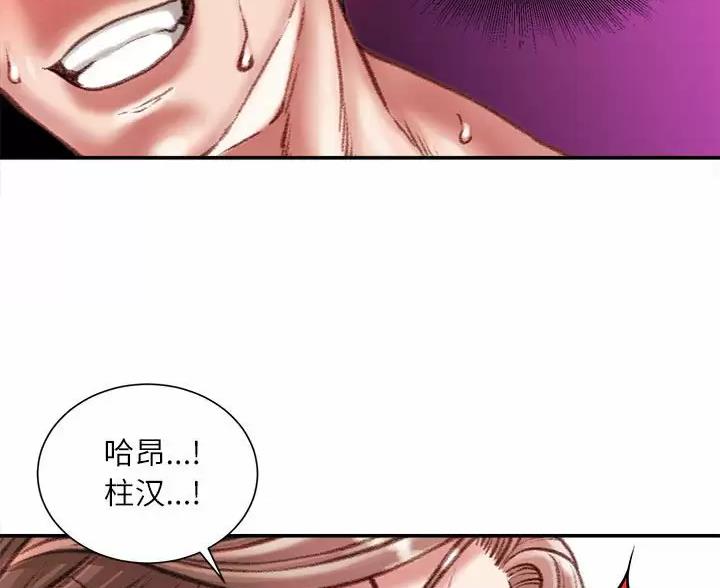 第51话74