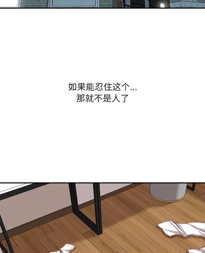 第30话51
