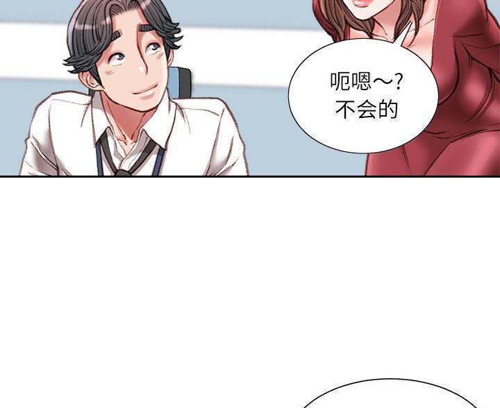 第45话29