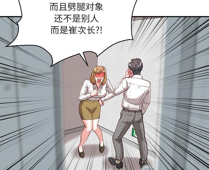 第46话47