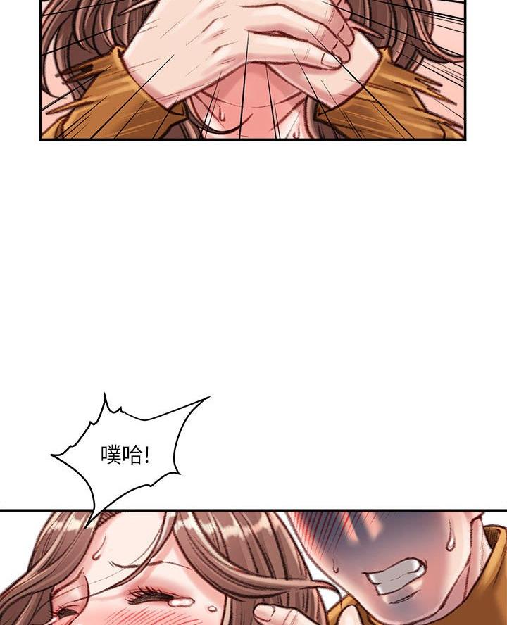 第24话51