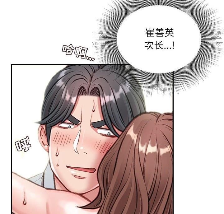 第8话50
