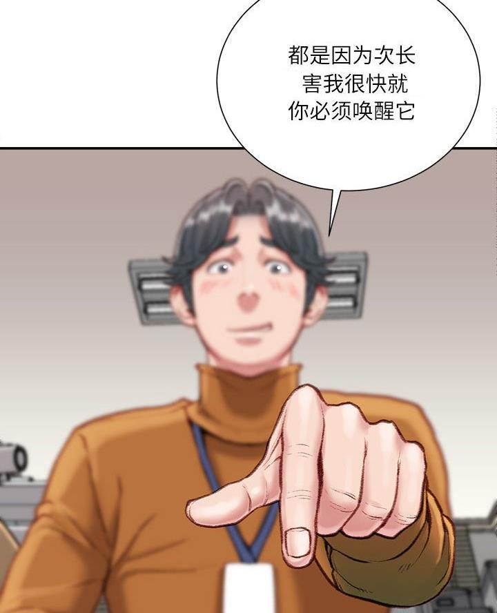 第24话23