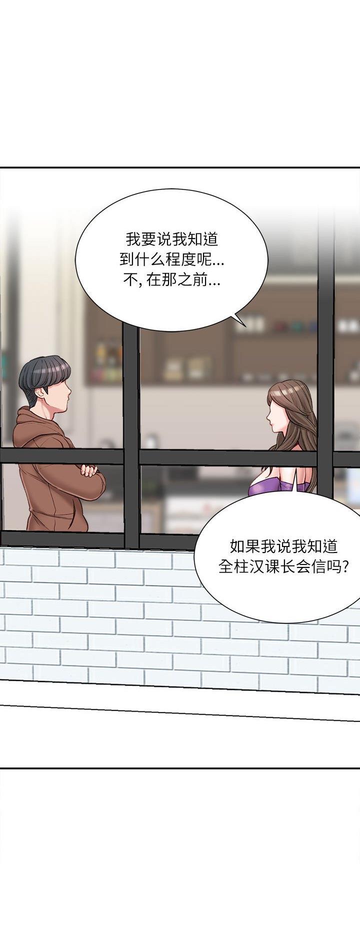 第11话2