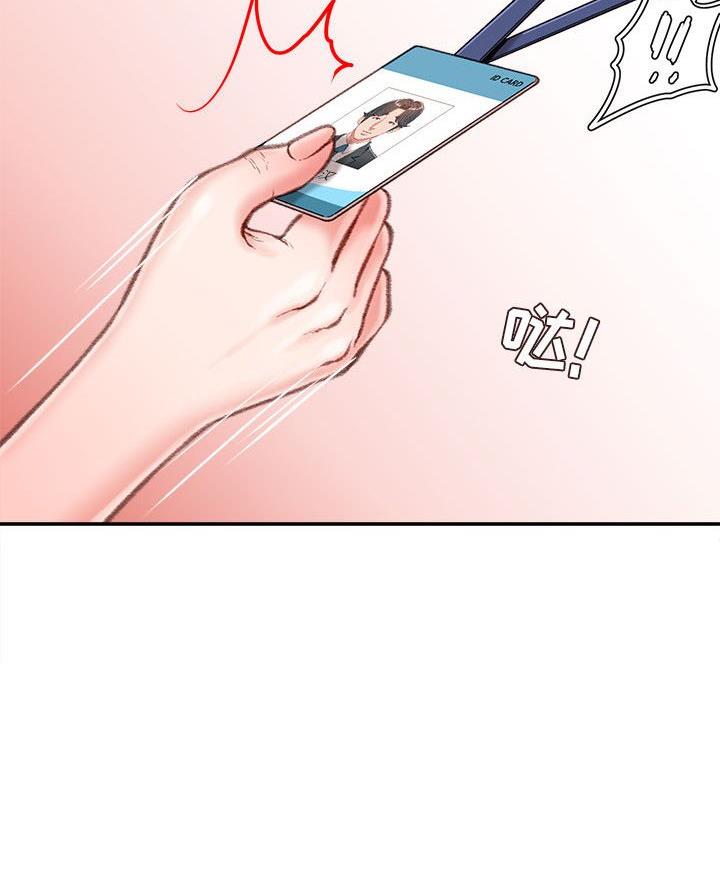 第24话60