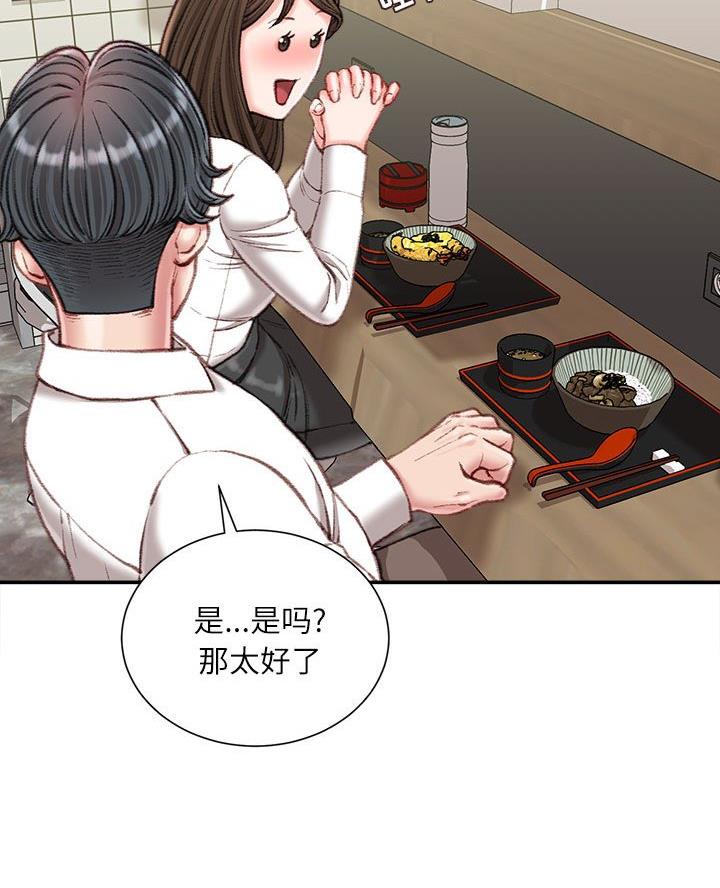 第30话19