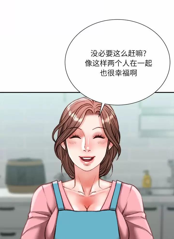 第62话16