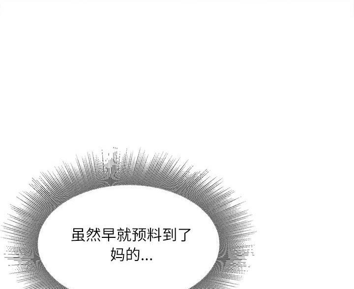 第45话15