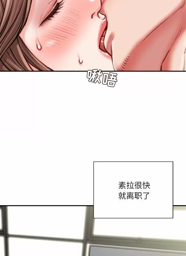 第62话6