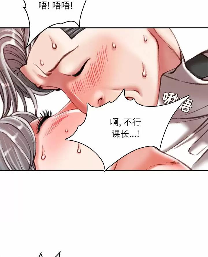 第54话11