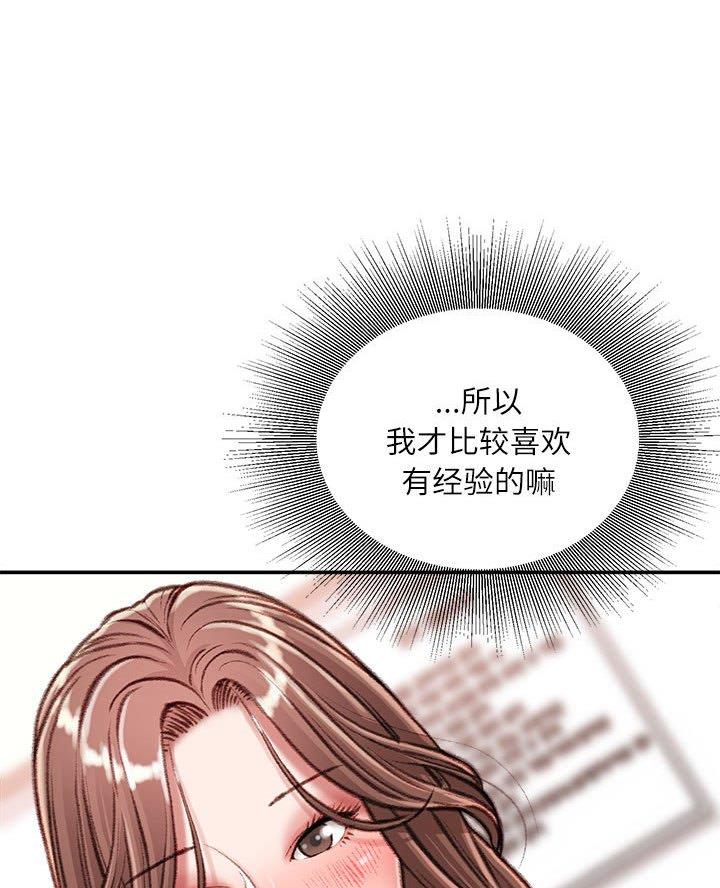 第23话12