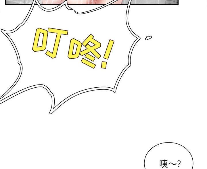 第44话41