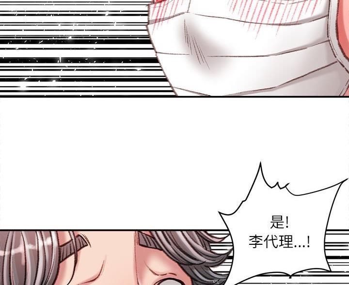 第46话24