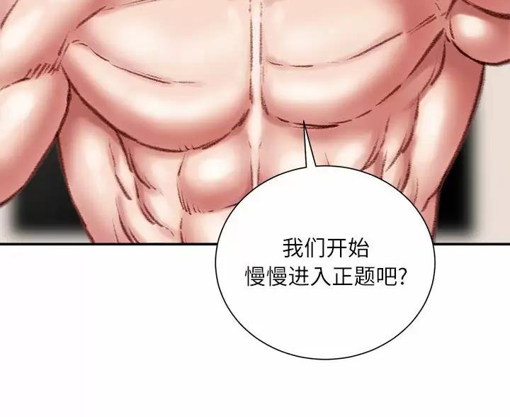 第51话64