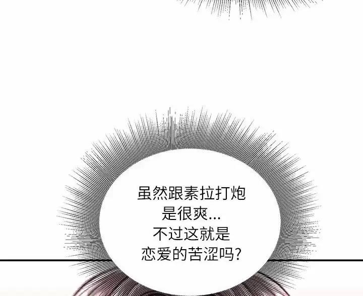 第50话24