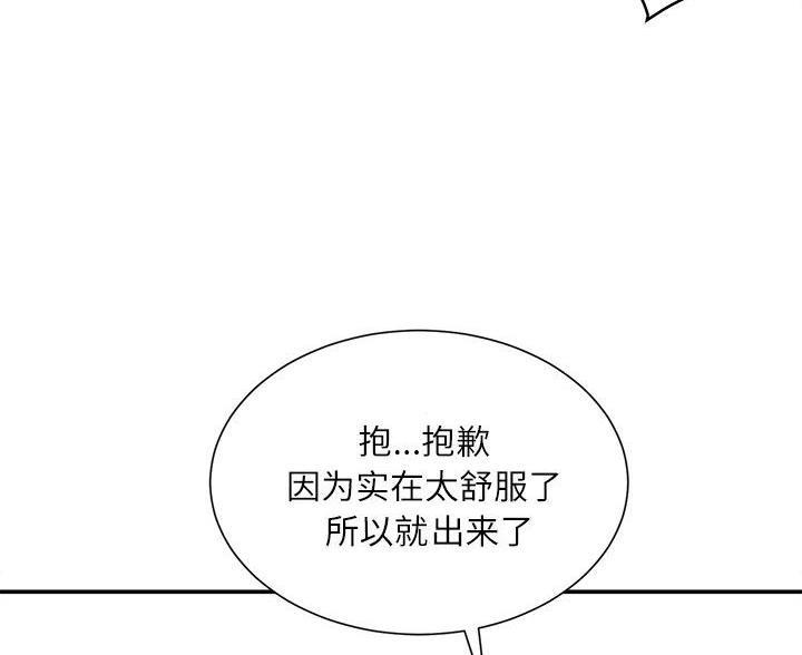 第42话25