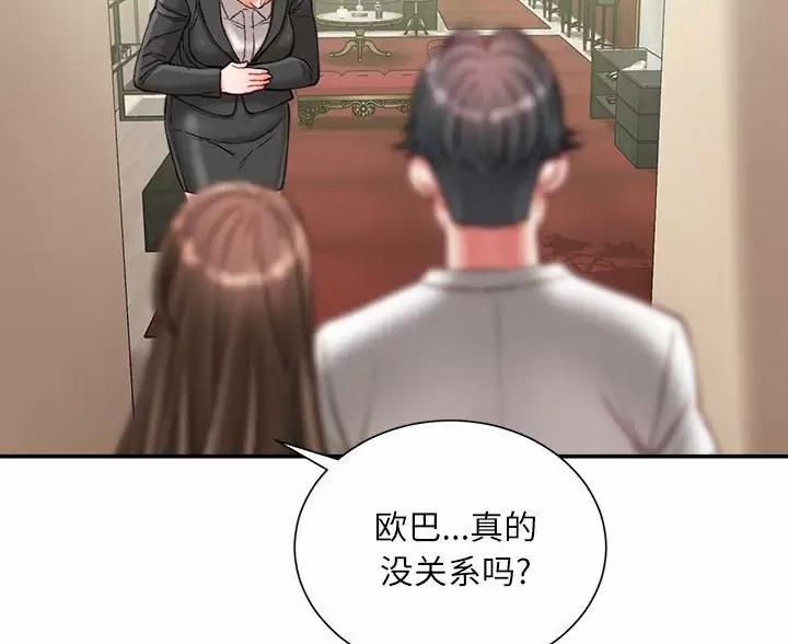 第51话19