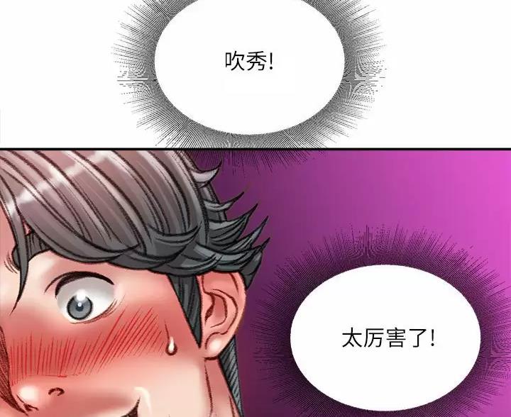 第51话73