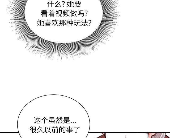 第46话30